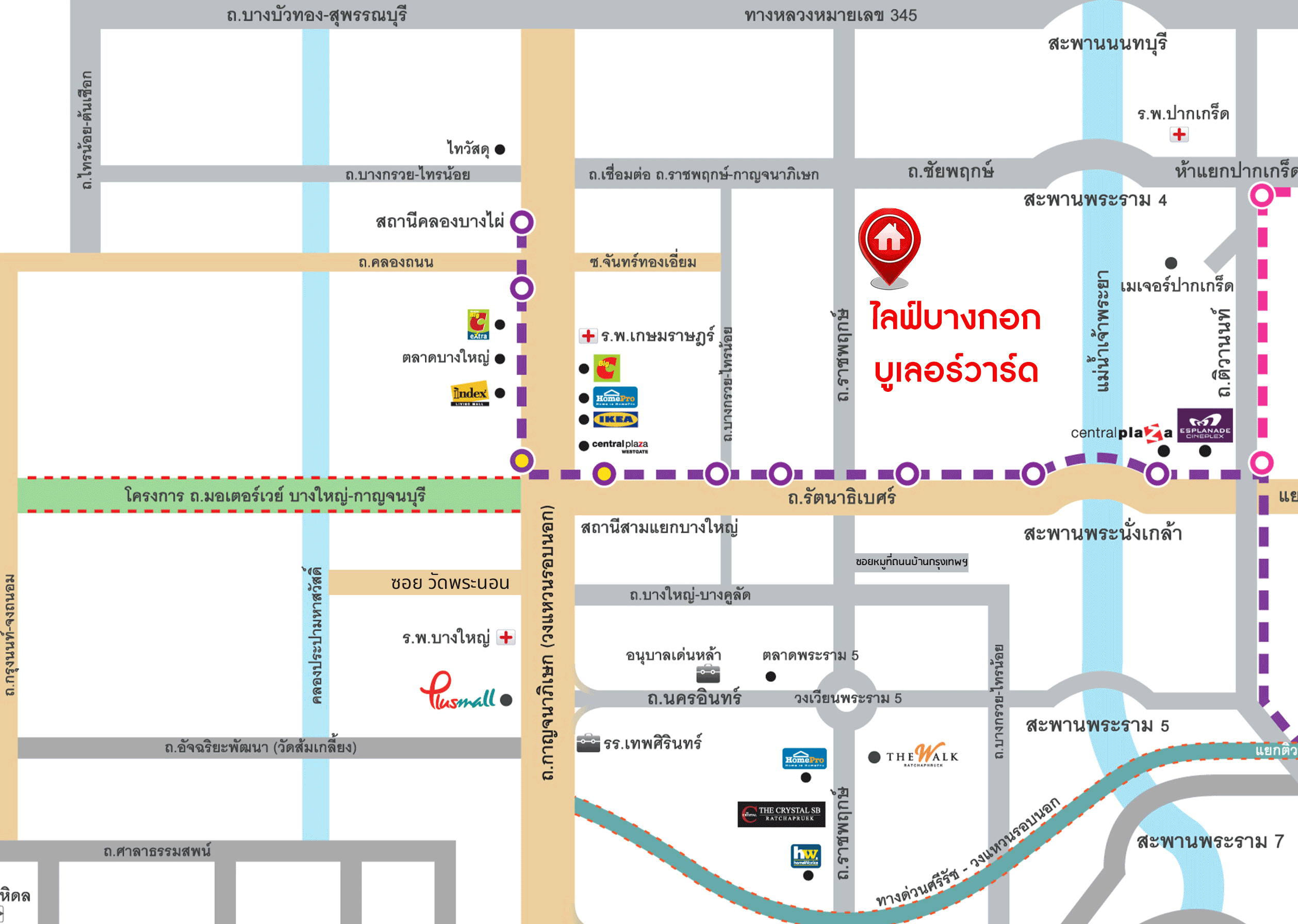 บ้านเดี่ยวมือสอง โครงการ ไลฟ์บางกอกบูเลอวาร์ด ราชพฤกษ์-รัตนาธิเบศร์ เนื้อที่ 52.80 ตร.ว. พื้นที่ใช้สอย 191 ตร.ม. ฟังก์ชัน 4 ห้องนอน 3 ห้องน้ำ 2 ที่จอดรถ บนทำเลเดินทางสะดวก เชื่อมต่อถนนชัยพฤกษ์ ถนนราชพฤกษ์ ถนนรัตนาธิเบศร์ ใกล้รถไฟฟ้าสายสีม่วง "สถานีบางรักน้อยท่าอิฐ" และจุดขึ้นทางด่วน "ศรีรัช"